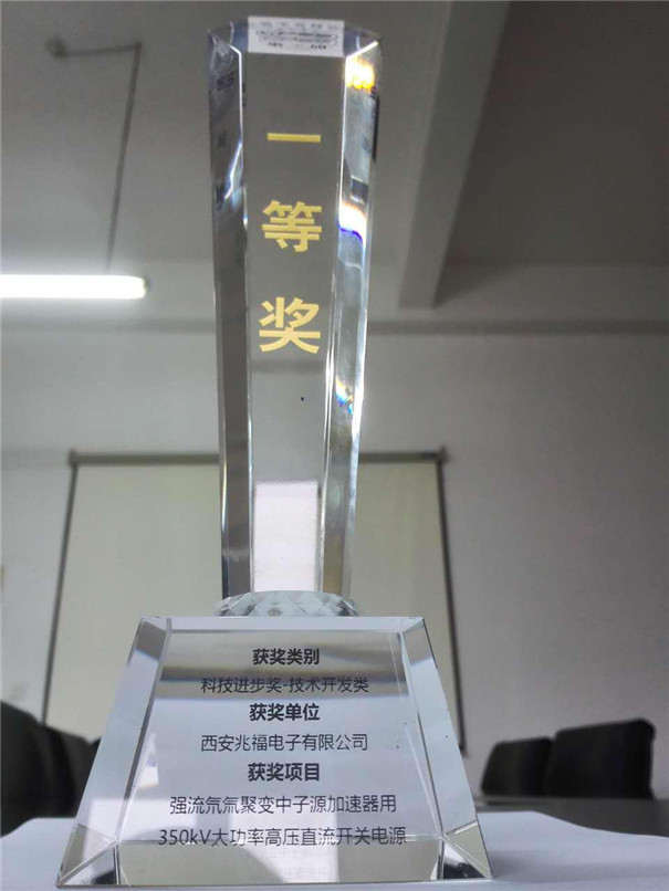兆福電子公司 兆福電子公司